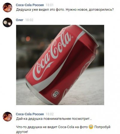 "Вконтакте" появился бесплатный набор новогодних стикеров от Coca-Cola