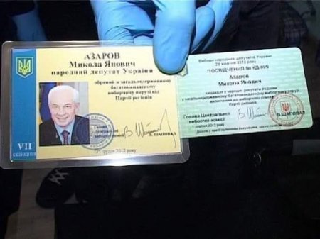 В Киеве нашли квартиру-схрон Азарова с оружием, картинами и книгами. Во вре ...