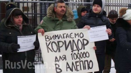 Протесты у посольства РФ в Киеве: «свидомые патриоты» заступаются за боевиков Алеппо (ФОТО, ВИДЕО)