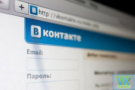 «Вконтакте» помогает пользователям продавать свои вещи