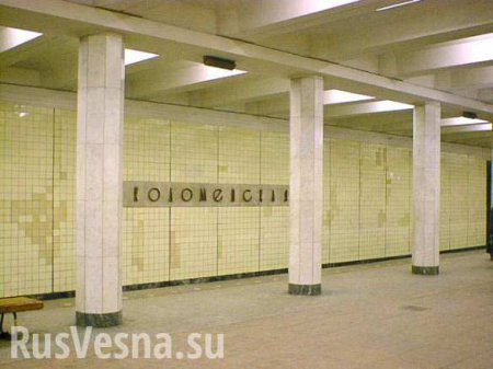 Взрыв у метро «Коломенская» в Москве — есть раненые (ФОТО, ВИДЕО)