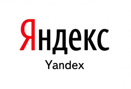 "Яндекс. Новости" вносит изменения в работу со СМИ
