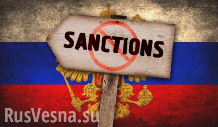 «Нас санкциями не взять», — МИД России