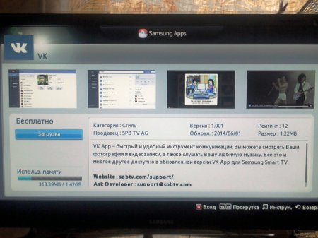 Приложение "ВКонтакте" теперь доступно и для Smart TV
