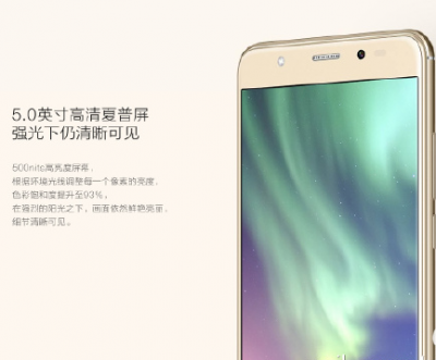 В январе состоится дебют смартфона Meizu для поклонников сэлфи