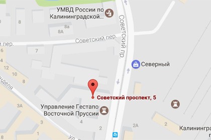 Карты Google обозначили в Калининграде "расположение гестапо"