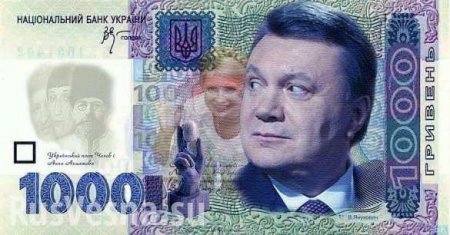 На Украине вынуждены выпустить купюру в 1000 гривен