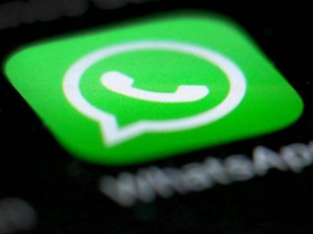 В WhatsApp пользователям предлагается выиграть купон от Lidl
