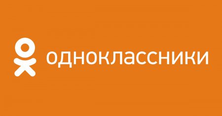 "Одноклассники" составили рейтинг самых популярных видео 2016 года