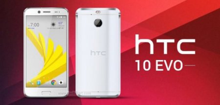 В РФ поступил в продажу водонепроницаемый смартфон HTC 10 Evo