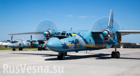 Украина выразила протест России из-за «обстрела» самолета ВСУ 