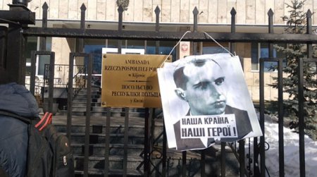 Киевские радикалы повесили портрет Бандеры на посольство Польши