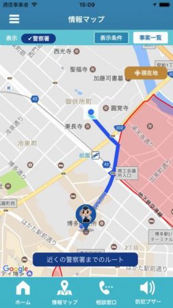 В Японии разработали приложение, которое показывает популярные места насильников