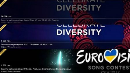 Роковой финал: кто и как представит Украину на конкурсе «Евровидение»