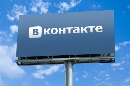 Через VKontakte можно будет заказать еду, такси и купить билеты в кино