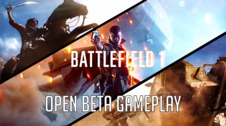 Шутер Battlefield 1 на выходных станет бесплатным