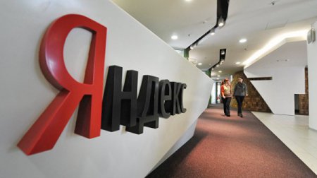 «Яндекс» начал тестировать трансляцию продюсерских компаний и телеканалов н ...