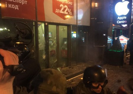 В Киеве участники акции против разгона блокады начали громить офисы