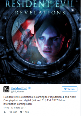 Игру Resident Evil: Revelations выпустят для PS4 и Xbox One‍