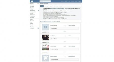 Все пользователи "ВКонтакте" получили права модератора из-за сбоя