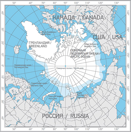 Новости России: новейшие технические средства в освоении Арктики
