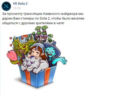"ВКонтакте" дают набор стикеров за просмотр трансляций по Dota 2