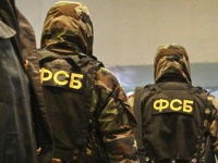 ФСБ задержала двух сторонников ИГ, готовивших теракт на Сахалине - Военный  ...