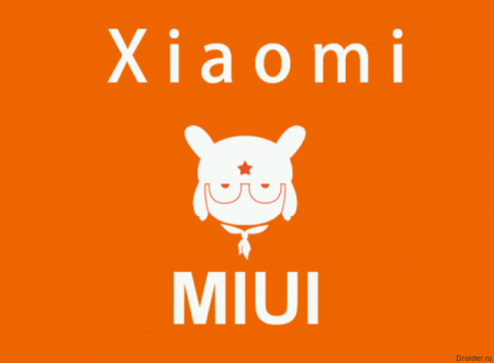 Представлена обновленная версия Xiaomi Mi5C на Android 7.1