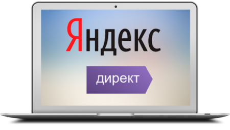 Яндекс.Директ заменил логотипы и буквы в объявлениях фоновыми заглушками