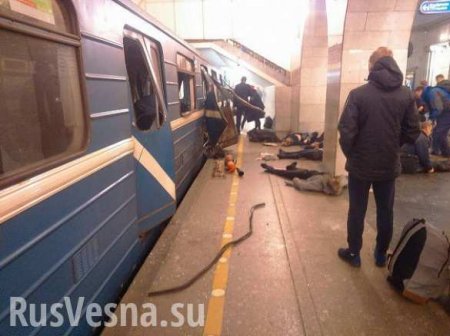 ВАЖНО: Возросло число погибших в результате теракта в петербургском метро