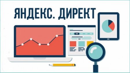 Яндекс.Директ модернизировал Конструктор и обновил шаблоны