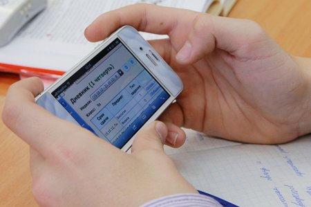 Родителям Ханты-Мансийска стало доступно мобильное приложение “Госуслуги”