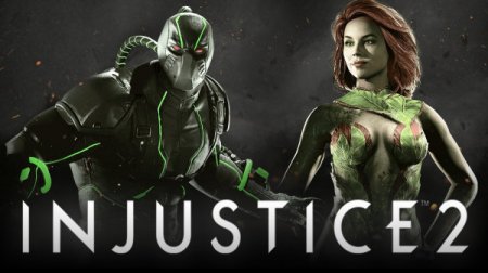 Опубликован новый трейлер Injustice 2