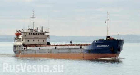 СРОЧНО: В Черном море потерпело крушение судно (ОБНОВЛЕНО)