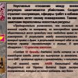 Преступники ВСУ . Реалии украинской армии