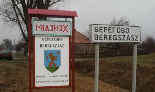 По венграм Закарпатья предлагают ударить «сильной киевской рукой»