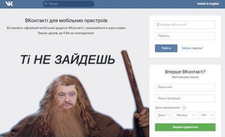 Составлен рейтинг лучших интернет-приколов про новый закон Порошенко