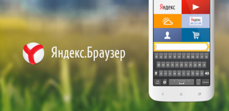 Новый «Яндекс. Браузер» для Android позволяет обойти блокировку соцсетей в  ...