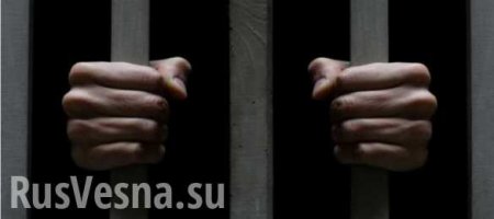 Правительство Украины хочет легализовать тайные тюрьмы СБУ