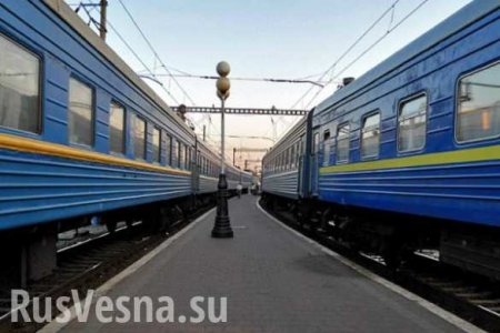 Зрада: ж/д билеты на Украине подорожают на 25%