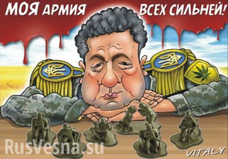 «Блiцкрих-2017» от Тымчука: завоевание Донбасса за 5 дней
