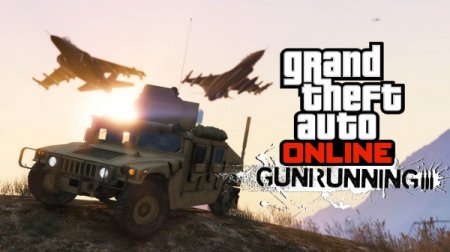 Обновление “Торговля оружием” для GTA Online появится 13 июня
