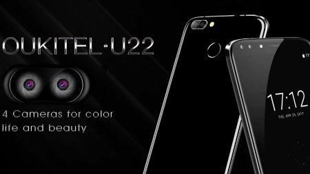 Стали известны характеристики смартфона с четырьмя камерами Oukitel U22