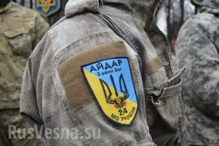 Боевики «Айдара» напали на охрану администрации Порошенко (ВИДЕО 18+)