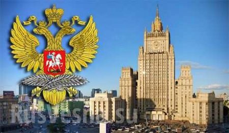 МИД России обвинил США в пособничестве терроризму
