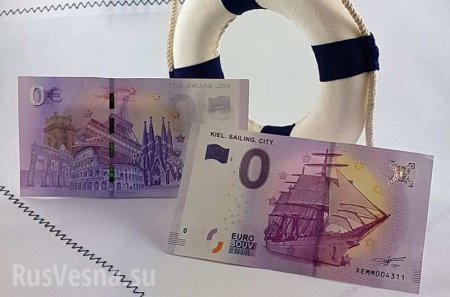 В Германии выпустили купюры номиналом в ноль евро (ФОТО)