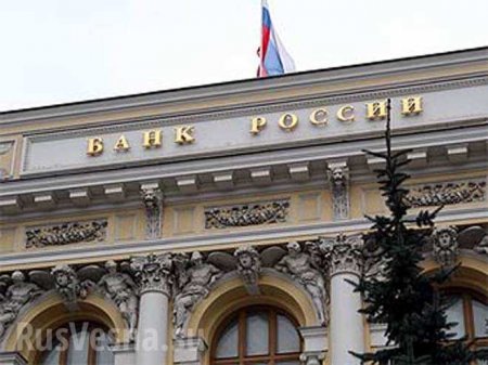 ЦБ: Банковская система РФ не пострадала от хакерской атаки