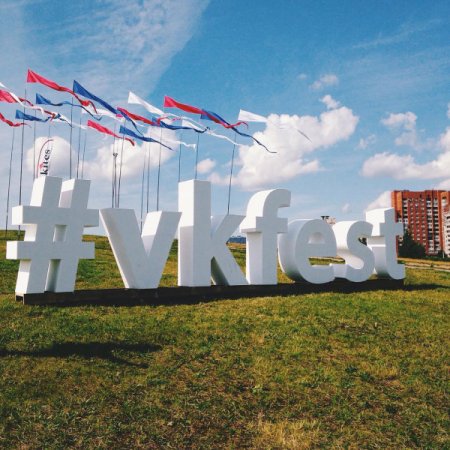 «ВКонтакте» объявили хедлайнеров третьего VK Fest