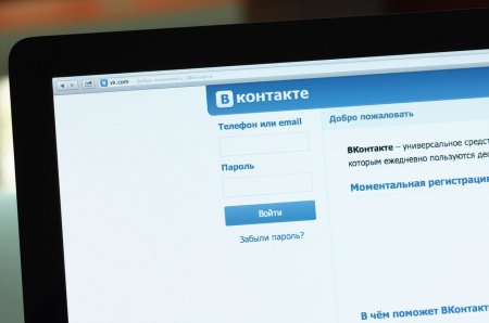 Разработчики "ВКонтакте" добавили новую полезную функцию