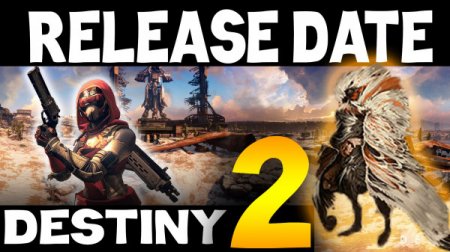 18 июля начнется бета-тестирование игры Destiny 2